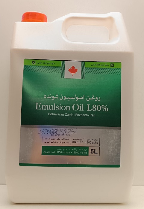 روغن ولک 5 لیتری بهاوران